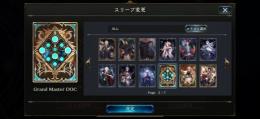 DOC グラマス垢 スキン6種 引退