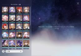 最終値下げ　ファイノン2凸+餅　ケリュドラ　トリビー1凸　キャス+餅　ヒアンシー+餅