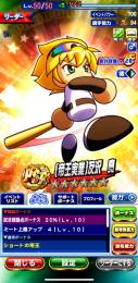 帝王友沢50、聖50、クイーンココロ45、ルーカス45所持、帝王キャラコンプALL45以上。