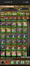 【救いの手を(泣）】財政難に付き断捨離　破格！