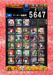 オーブ3716+獲得可オーブ1100 ID9桁 ルシファー ヤクモ2体 アナスタシア