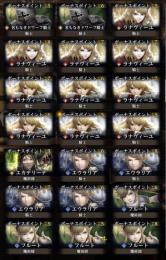 初期アカウント 伝説×18 シオウ+青菊一文字 ラナヴィーユ2種10体+カシナートの剣