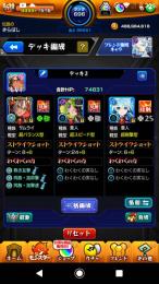 アルセーヌ運極🍀&バサラ運極🍀NEO 50 引退アカウント
