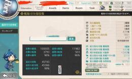 週末限定特価　引退垢