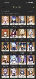 サンドローネ所持‼️✨限定20体✨複数凸あり