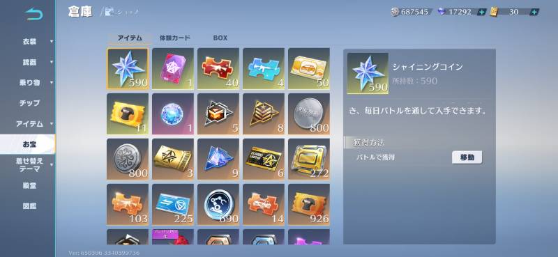 出品画像
