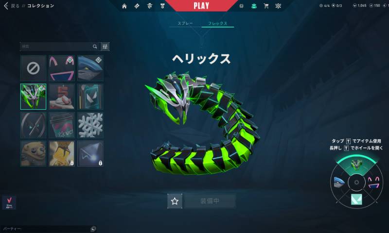 出品画像