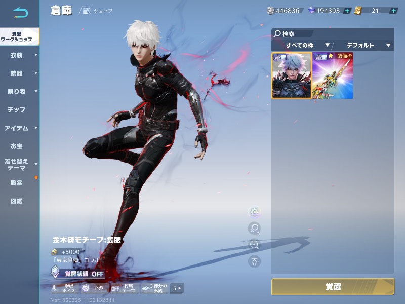 誰か買ってください。｜荒野行動｜ゲームクラブ