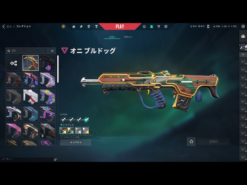 出品画像