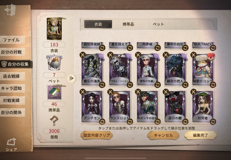 出品画像