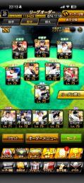 オリックス純正　12球団リアタイ最強