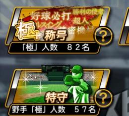 引退します