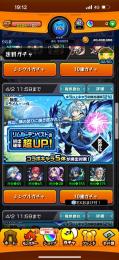 リムル85アカウント　