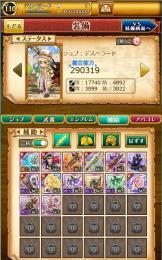 NEW！覇剣アインズ＋トリトン＋アルス＋アラスト｜W12/男｜超激安！早期引退