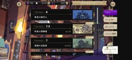 ツイステ リドル 引退垢