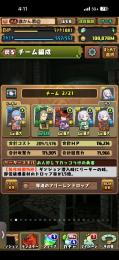 引退するのでどなたかにお譲りします。