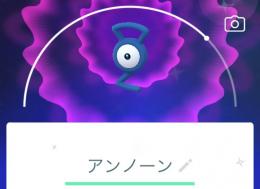 【トレード】色違いアンノーン g