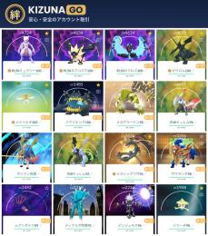 🔹【2016年・TL70】色違い469体｜伝説753体｜PL50伝説100多数｜メガ伝説完備