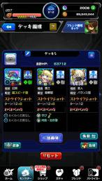 【オーブ2000↑】デティアカル チェルノボグ ゼーレ 運極 ツクモ ルシファー ミライ