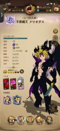 🎂不倶戴天メリオダス、技Lv3‼️リゼロキャラ有り❗️SSSクラス22体所持🔥