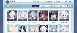 セイヤ　ドレスヒナ　ドレスアコ　マコト　イロハ　ミカ　石12640