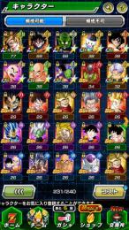 初期垢 新規 10周年LRベジット ビースト セルマ 無限ザマス 石5000～9000個回収可能