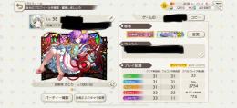 引退アカウント