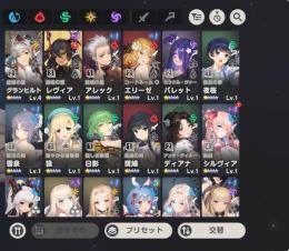 引退　限定&コラボコンプ　石１０万以上　魔都スレイブコラボ