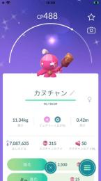 jacktojack さま専用