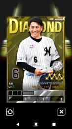 輝監督５０枚+爆監督１枚