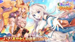 霊晶石143000+5星キャラ13~15体+10連チケ7枚+☆5確認券3枚