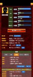 10秒　初段　10分　初段