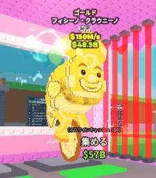 超強化！価値⤴️金 ニモ fishino clowino 💕無言購入OK
