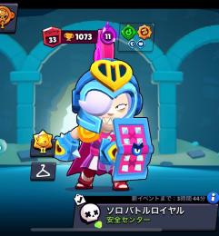 トロ代行