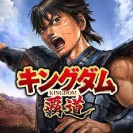 🔰覇道石 有償4900個 代行 パック可 複数可 IOS/Android 最速🔰