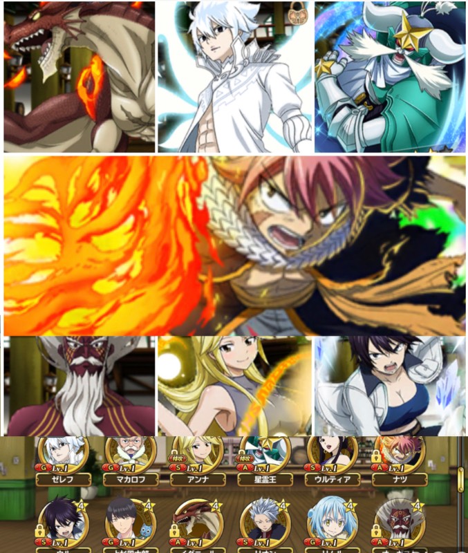 現環境最強の七炎竜ナツ持ち イグニール 白ゼレフ 星霊王etc フェアリーテイル 極魔法乱舞のアカウント売買サイト