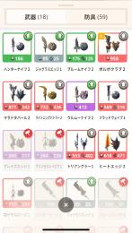 HR98！片手メイン垢、BOX9000、竜玉のかけら×4