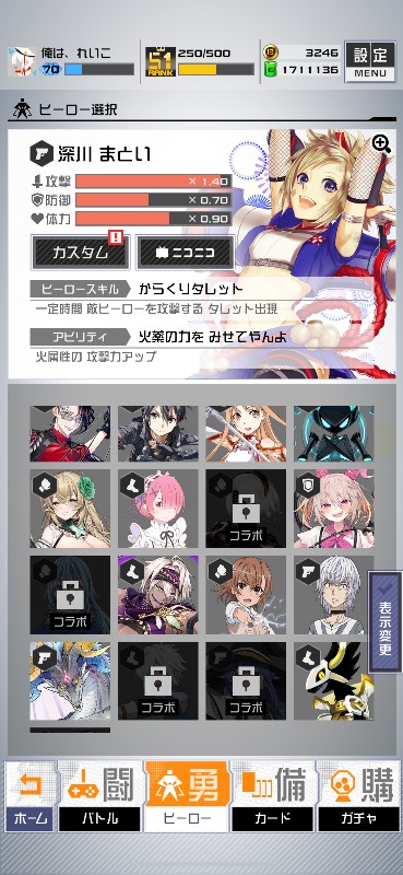 コンパス 引退垢｜#コンパス｜ゲームクラブ