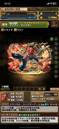 約10年分のコラボキャラ持ってます