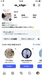 インスタフォロワー806人超え　乃木坂
