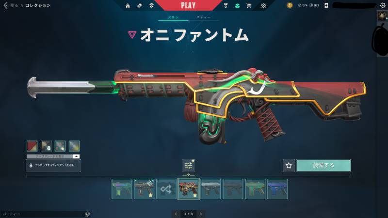 出品画像