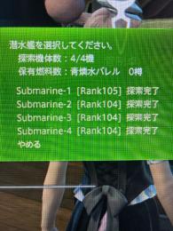 潜水艦付き FCハウス  Meteor Youjimbo