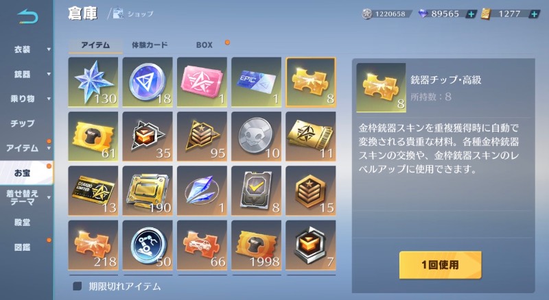 出品画像
