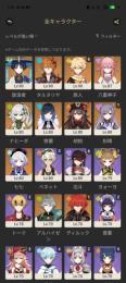 （至急‼️）🔥放浪者餅🔥神子🔥夜蘭🔥胡桃🔥アルハイゼン🔥アルレッキーノ🔥ナヒーダ🔥