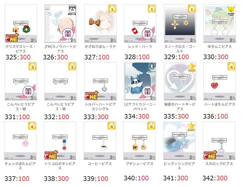 出品画像