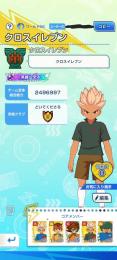 対戦130位強キャラの凸豊富