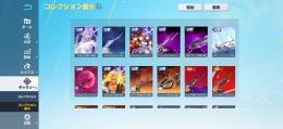 精鋭15 殿堂11種 引退アカウント
