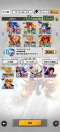 8周年キャラ出数❗️完凸あり❗️