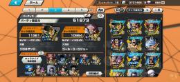ゾロサンジ完凸可能！！総力51500越えサポート150越え