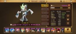 サマナーズウォー のアカウント売買・RMTと代行はゲームクラブ
